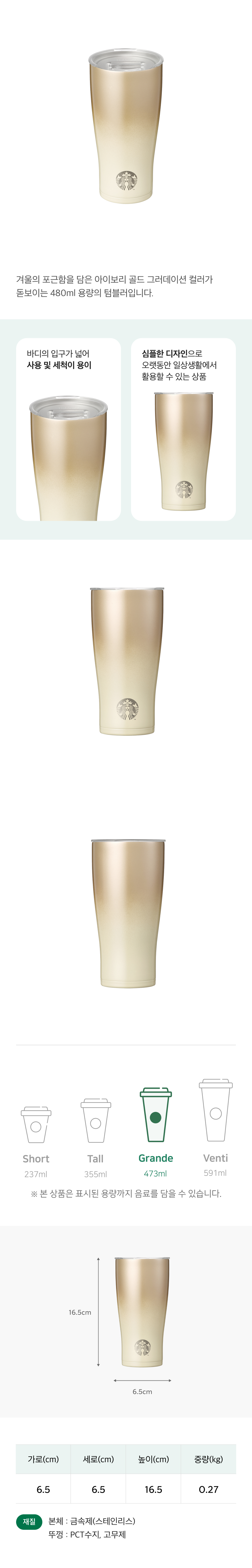 16oz/480ml starbucks coffee mug , starbucks coffee cup ,starbucks